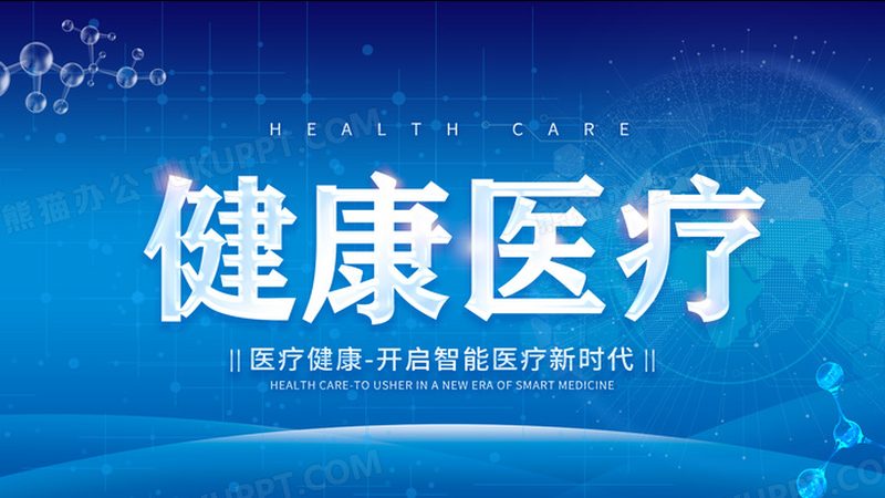 泡酒药材，如何科学选择？**