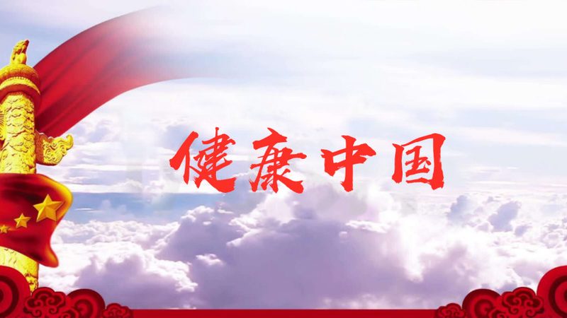 互联网医疗市场规模报告：洞察与展望**